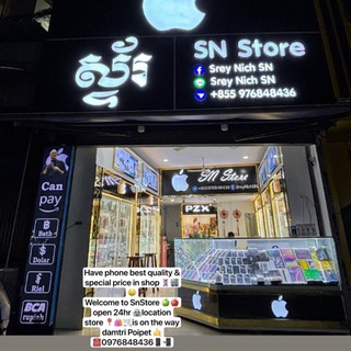 SN_Store🏪 Damtri in Poipet