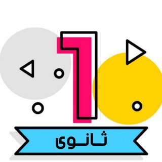 قناة اولى ثانوى 2027