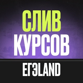 Cливы популярных онлайн-школ