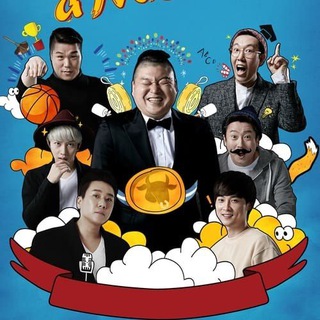 الاخوة المدركون // Knowing Brothers