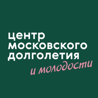 ЦМД «Тверской 2»