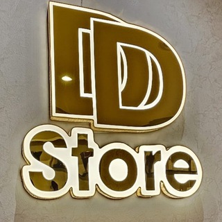 Perfumes DD Store - برفانات جمله