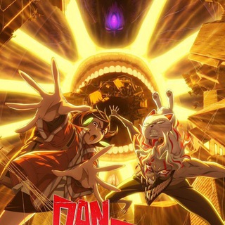 Dandadan VF
