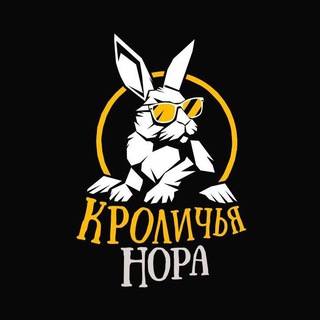 Арт-галерея "Кроличья Нора"