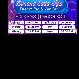 Khushi channel
