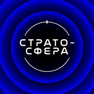 Stratosphere Rus