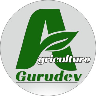 Agriculture Gurudev