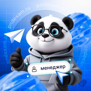 Менеджер Панда