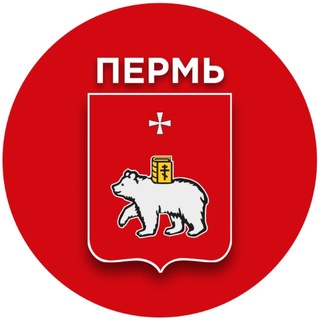 Администрация города Перми