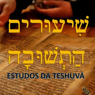 TESHUVA TOTAL
