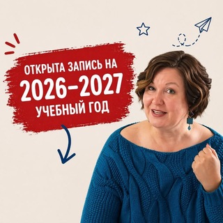 Просто о сложном. Начальная школа | Официальное сообщество Ирины Александровны