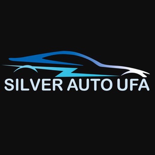 Старый Silver Auto Ufa
