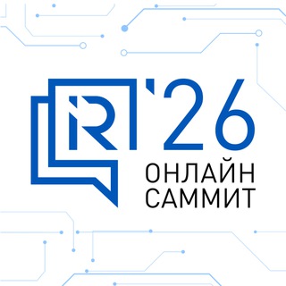 Саммит «Комплексная автоматизация домов, зданий и пространств»