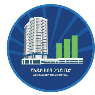 Addis ababa trade bureau