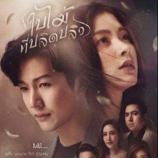 🇹🇭 مسلسلات تايلندية 🇹🇭