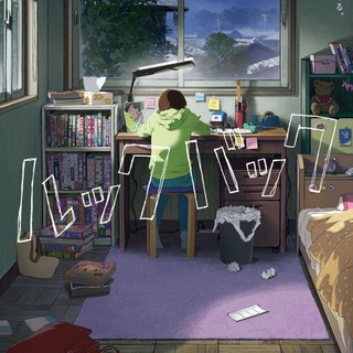 Look Back Anime