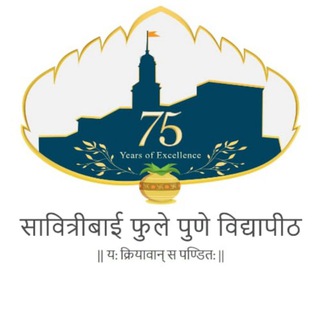 Dept. of Sports & Physical Education, SPPU, Pune