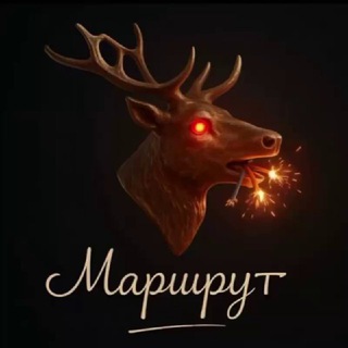 Часовой завод "Маршрут"