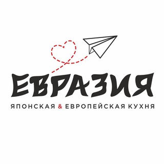 Евразия ✔