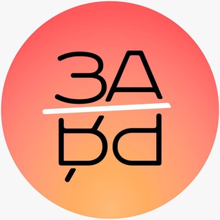 Заря|еда и музыка|Коломна