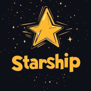 StarShip - Звезды со Скидкой!