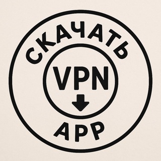 Outline | Hiddify | v2RayTun | VLESS | NetProxy | Happ | Скачать приложение