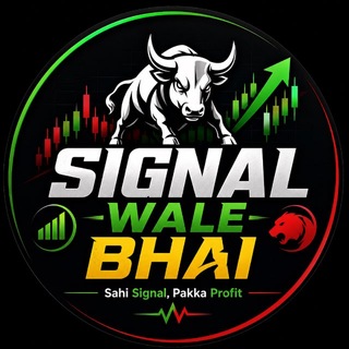 Signal Wale Bhai