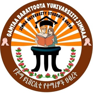 Jimma University Students Union /JUSU/
