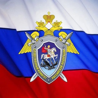 СУ СК России по РСО-Алания | официальный канал