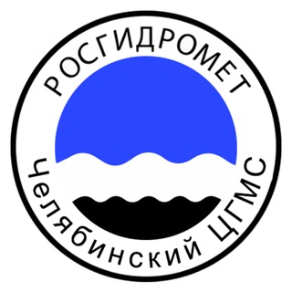 Челябинский ЦГМС