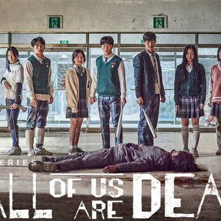 All of us are dead season 1 hindi Episodes