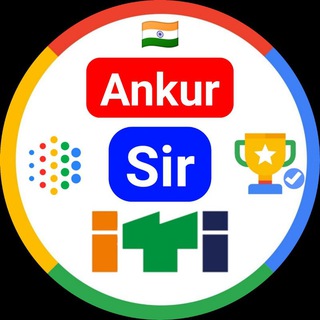Ankur Sir ITI