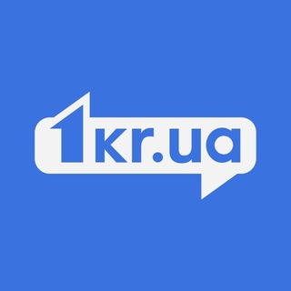 1KR.UA | Перший Криворізький | Новини Кривий Ріг