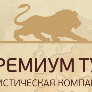 Горящие туры из Нижнего Новгорода