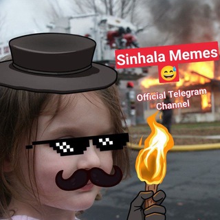 Sinhala Memes 😅