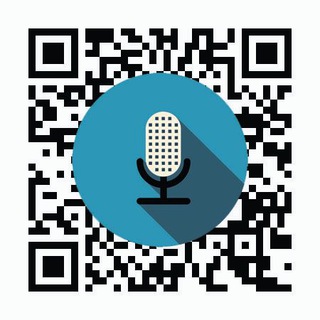 Голосовой QR код