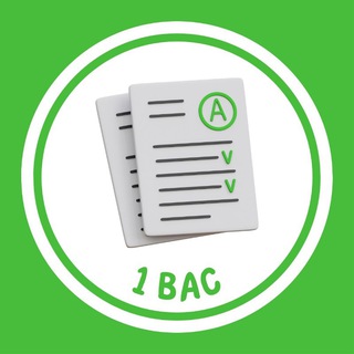 study with saloua/1Bac🥇