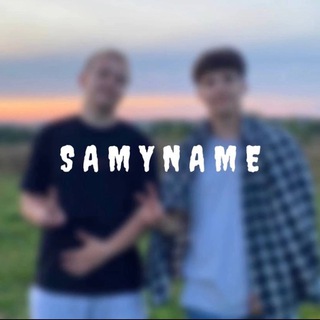 SAMYNAME