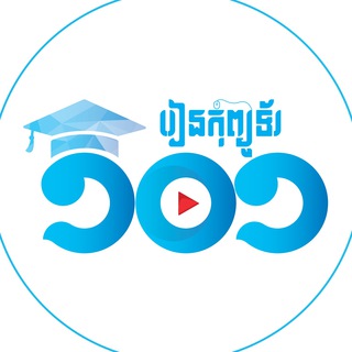 Rean Computer 101 ✔